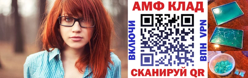АМФ VHQ  Барыш 