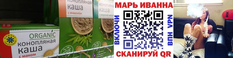 Cannafood конопля  Барыш 