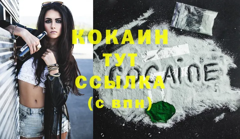 Cocaine Fish Scale  Барыш 