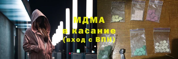 ALPHA PVP Навашино