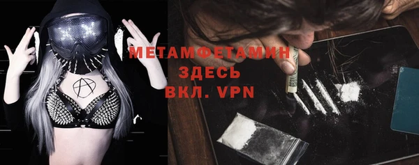 ALPHA PVP Навашино