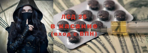 марки lsd Наволоки