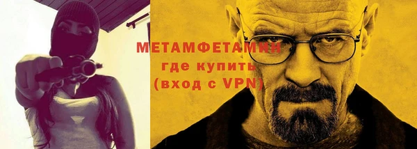 ALPHA PVP Навашино