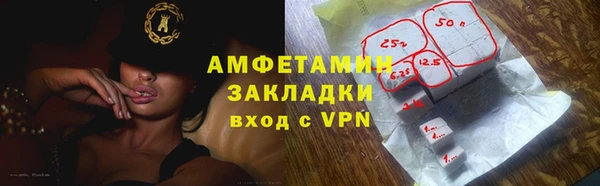 ALPHA PVP Навашино