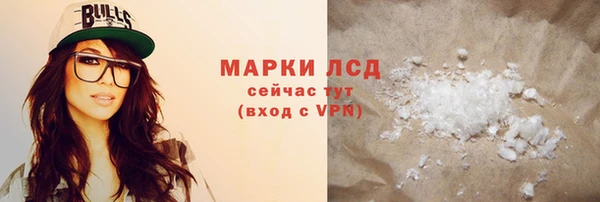 амфетамин Надым