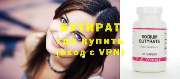 амфетамин Надым