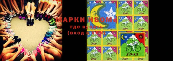 марки lsd Наволоки