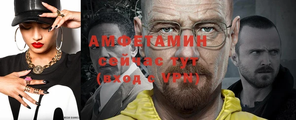 амфетамин Надым