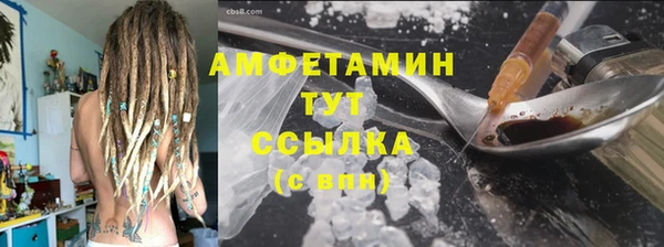 ALPHA PVP Навашино