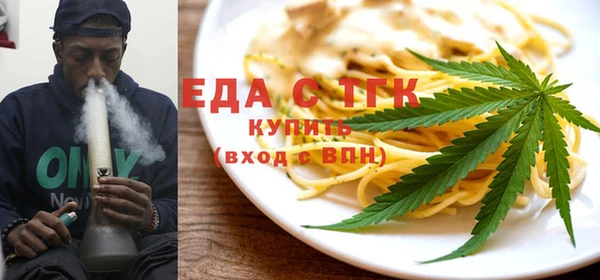 ALPHA PVP Навашино