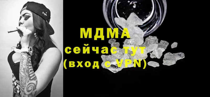 купить  цена  Барыш  MDMA VHQ 