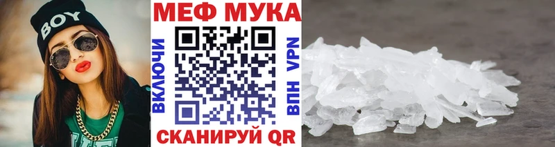 нарко площадка какой сайт  Барыш  Меф мяу мяу 