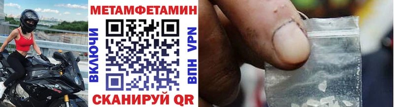 наркошоп Барыш Метамфетамин мет